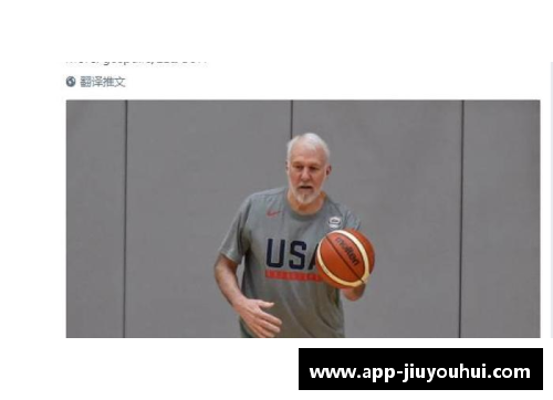 探索塞尔维亚NBA球yuan的篮球传奇